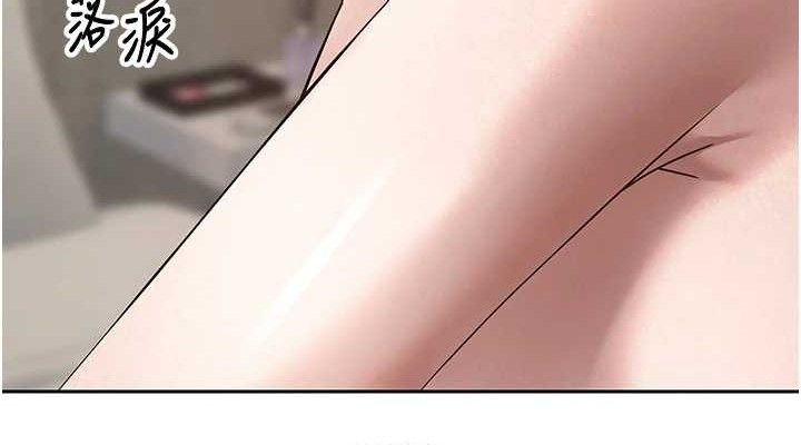 币转人生第24話-原來可翎也想和我色色