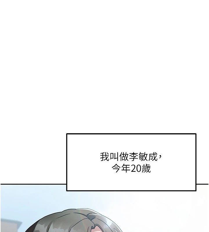 我家的女房客第1话-与性感女房客互相取暖