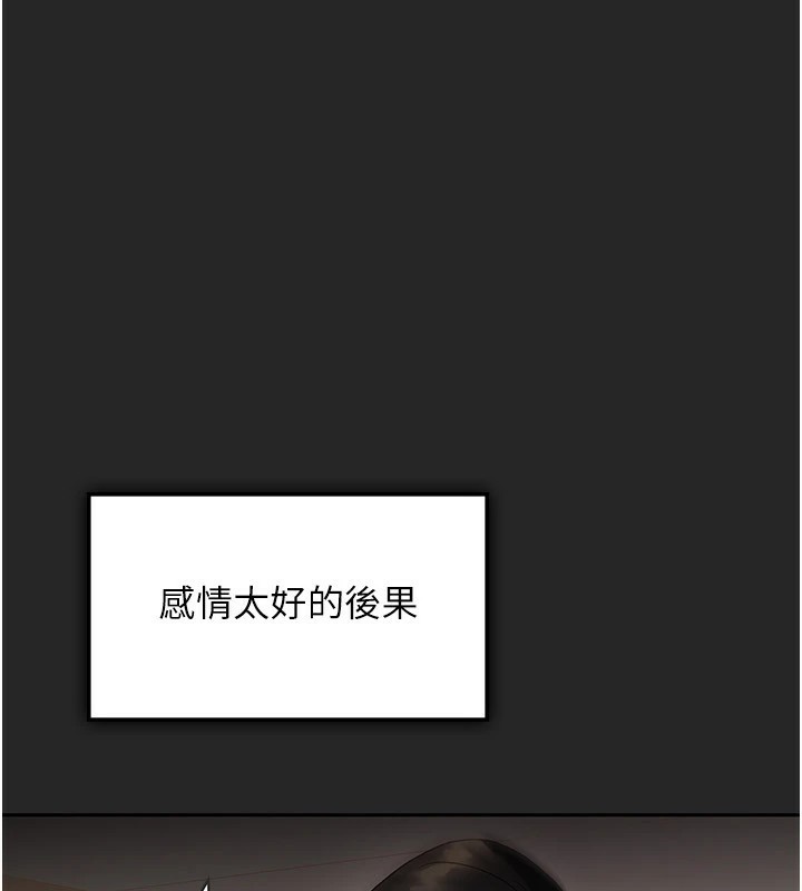 我家的女房客第1话-与性感女房客互相取暖