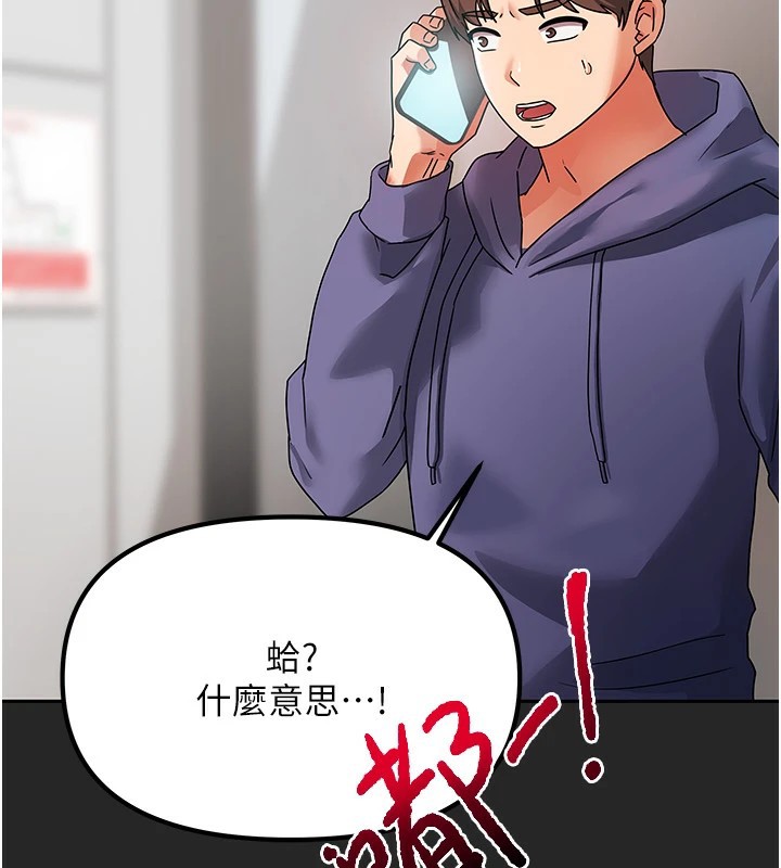 我家的女房客第1话-与性感女房客互相取暖