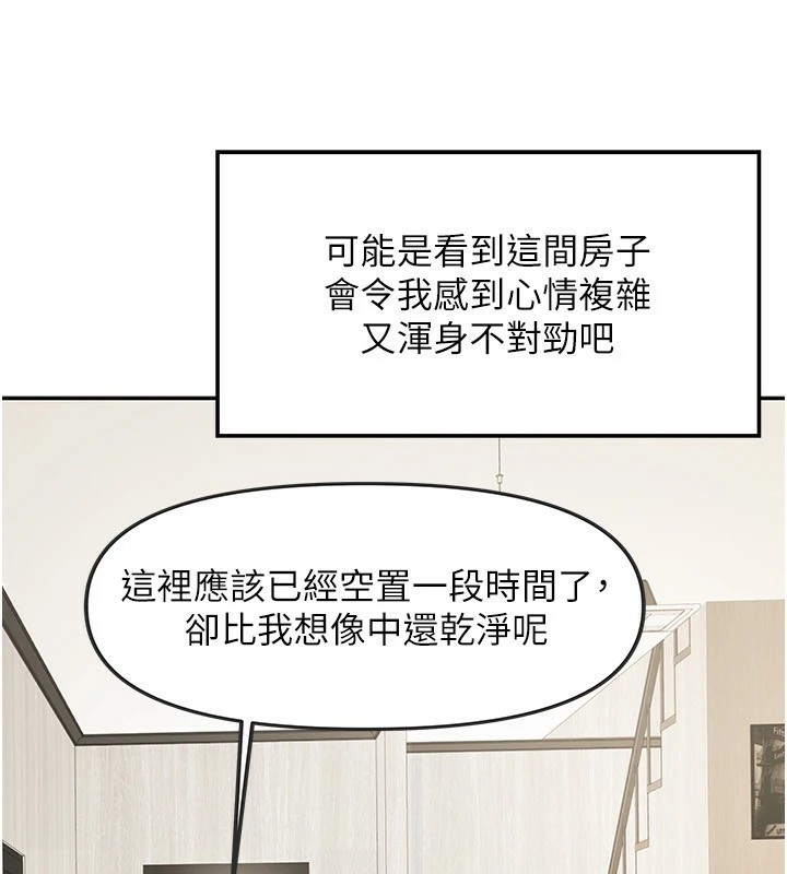 我家的女房客第1话-与性感女房客互相取暖