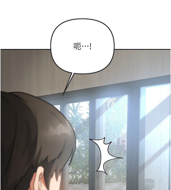 我家的女房客第1话-与性感女房客互相取暖