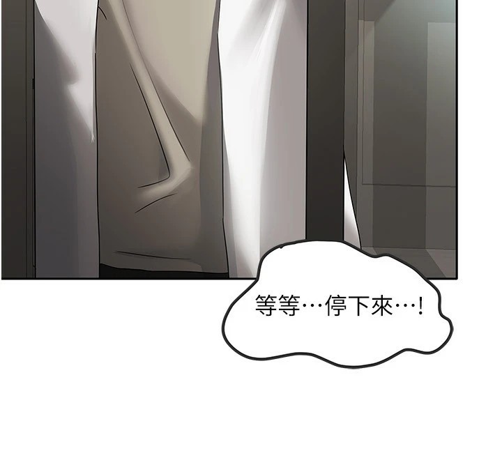 我家的女房客第1话-与性感女房客互相取暖