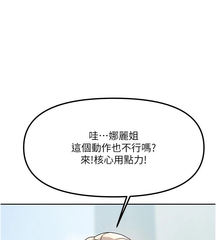 我家的女房客第1话-与性感女房客互相取暖