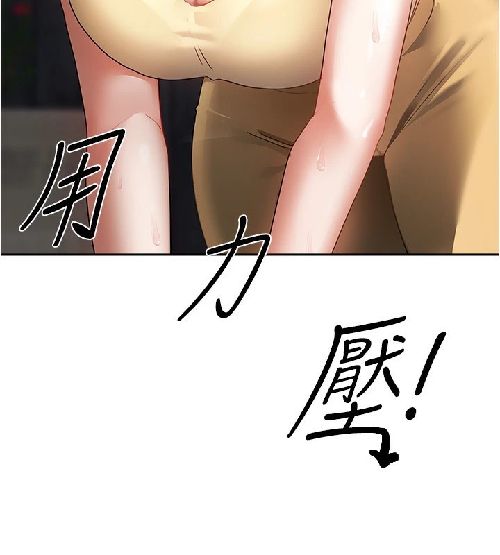 我家的女房客第1话-与性感女房客互相取暖