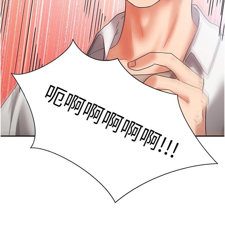 我家的女房客第1话-与性感女房客互相取暖