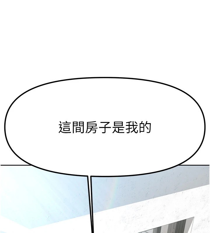 我家的女房客第1话-与性感女房客互相取暖