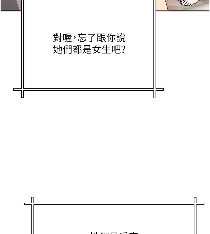 我家的女房客第1話-與性感女房客互相取暖