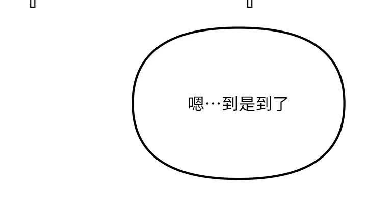 我家的女房客第1话-与性感女房客互相取暖