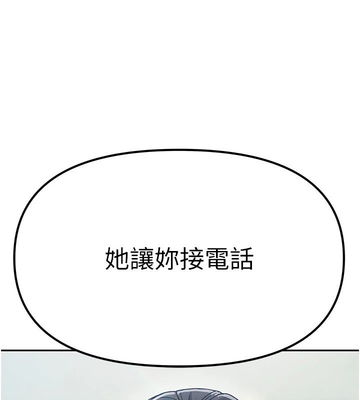 我家的女房客第1话-与性感女房客互相取暖