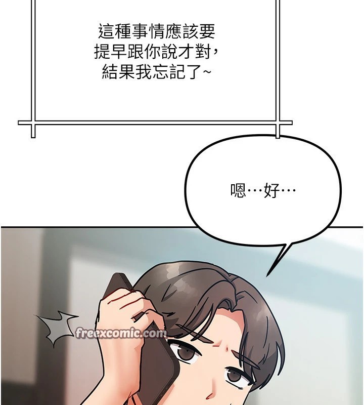 我家的女房客第1话-与性感女房客互相取暖