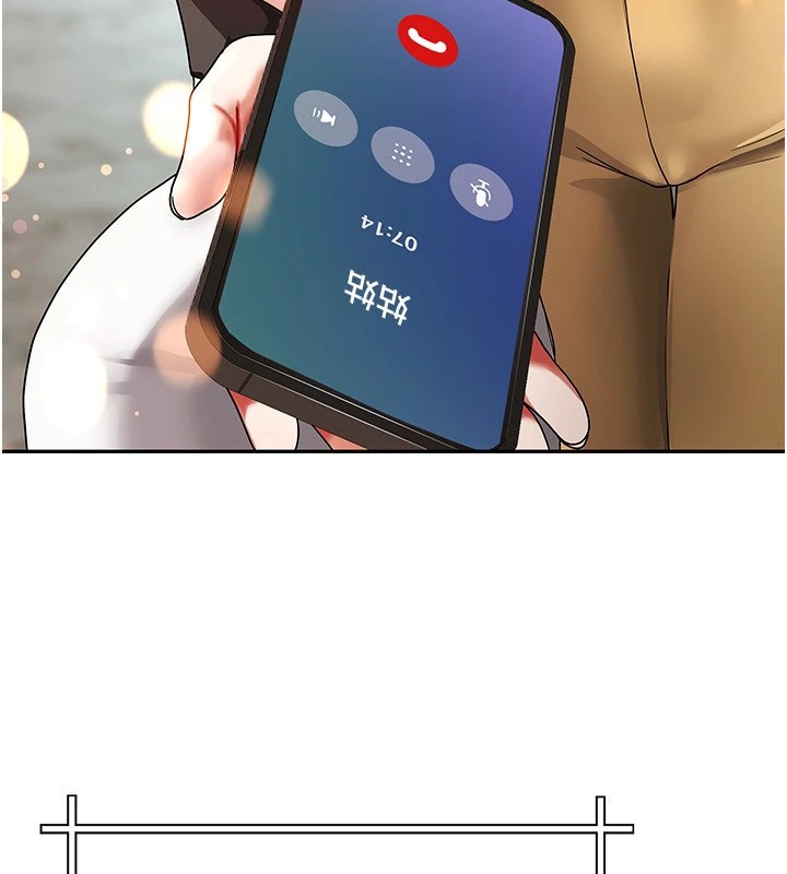 我家的女房客第1话-与性感女房客互相取暖