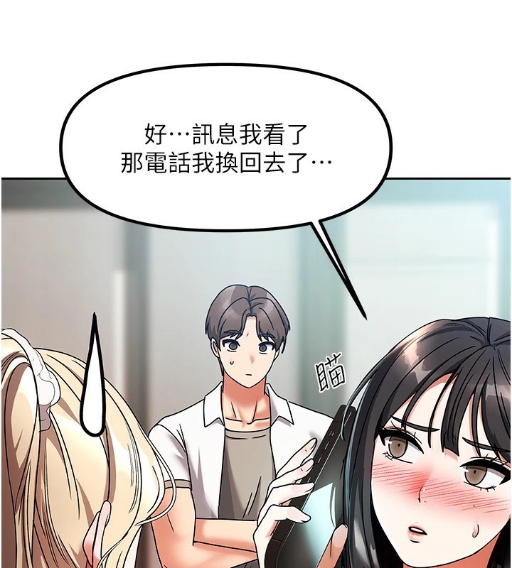 我家的女房客第1话-与性感女房客互相取暖