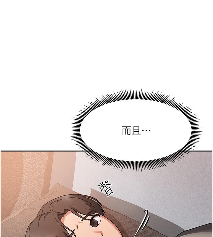 我家的女房客第1话-与性感女房客互相取暖