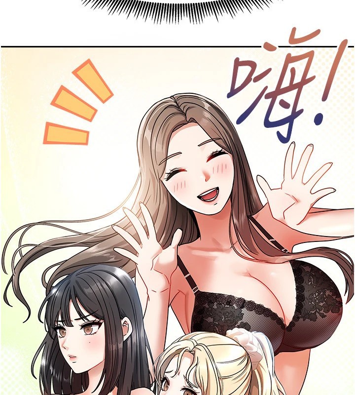 我家的女房客第1话-与性感女房客互相取暖