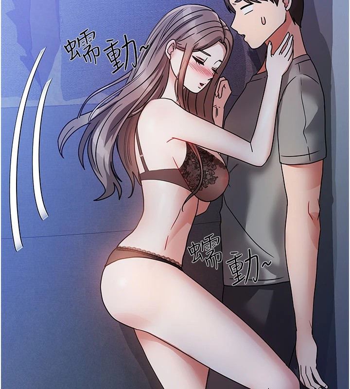 我家的女房客第1话-与性感女房客互相取暖