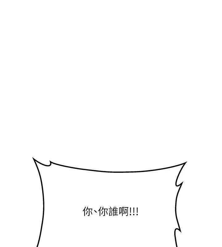 我家的女房客第1话-与性感女房客互相取暖