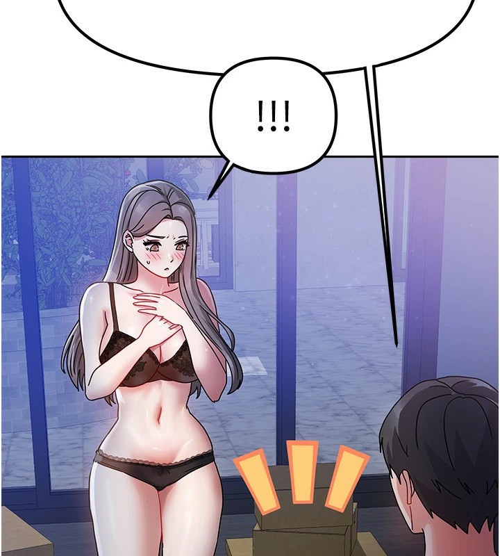 我家的女房客第1话-与性感女房客互相取暖