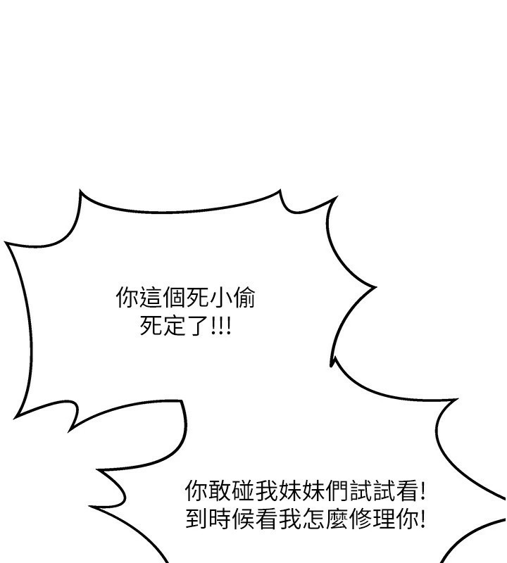 我家的女房客第1话-与性感女房客互相取暖