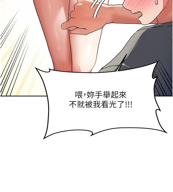 我家的女房客第1话-与性感女房客互相取暖