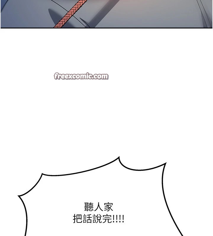 我家的女房客第1话-与性感女房客互相取暖