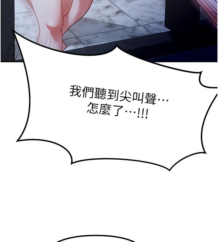 我家的女房客第1话-与性感女房客互相取暖