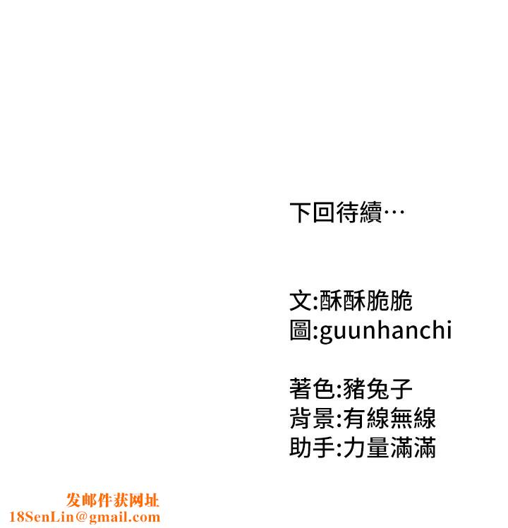 我家的女房客第1话-与性感女房客互相取暖