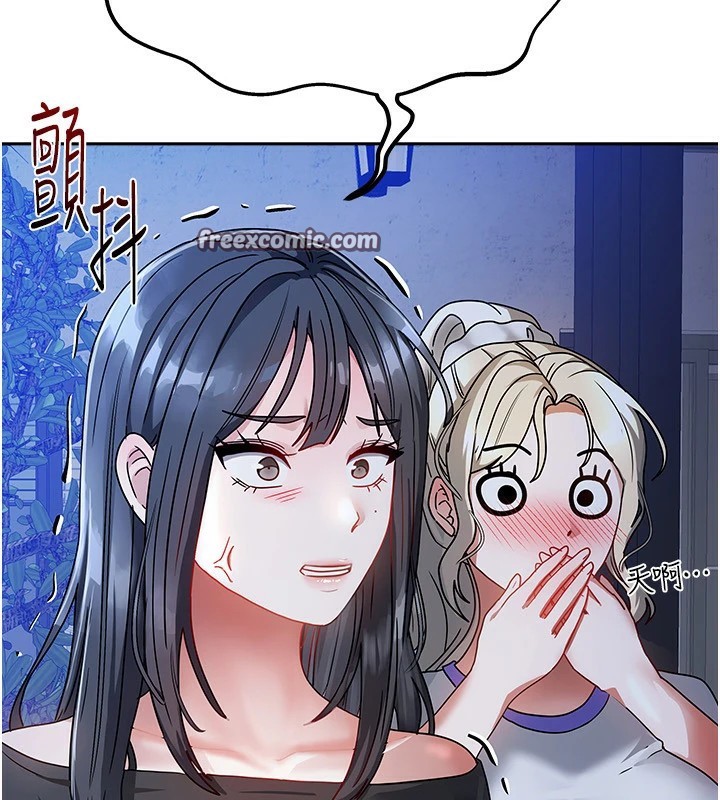 我家的女房客第1话-与性感女房客互相取暖