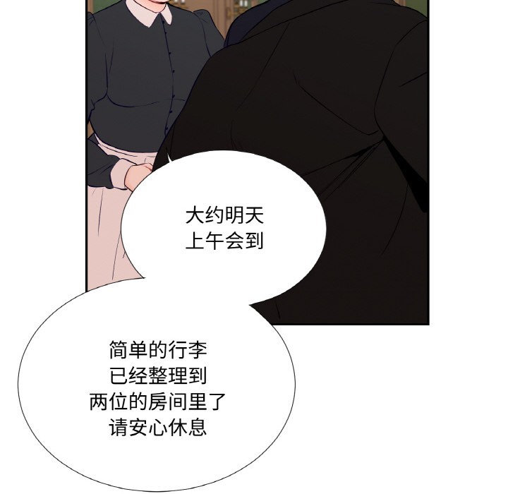 吉赛儿之血第1话