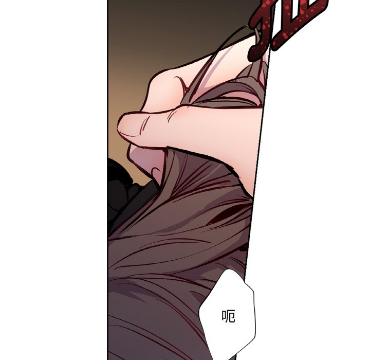 吉赛儿之血第1话