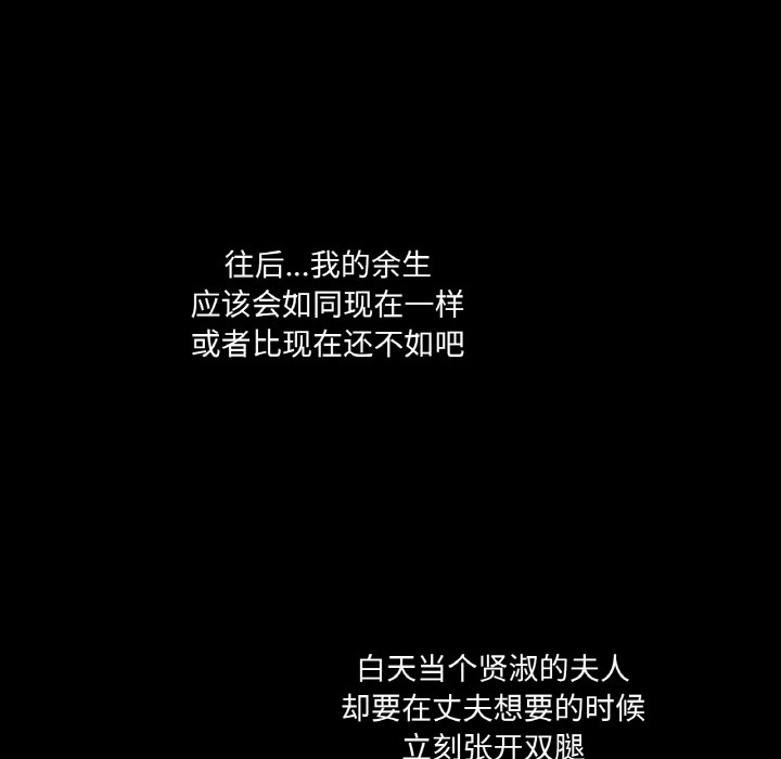 吉赛儿之血第1话