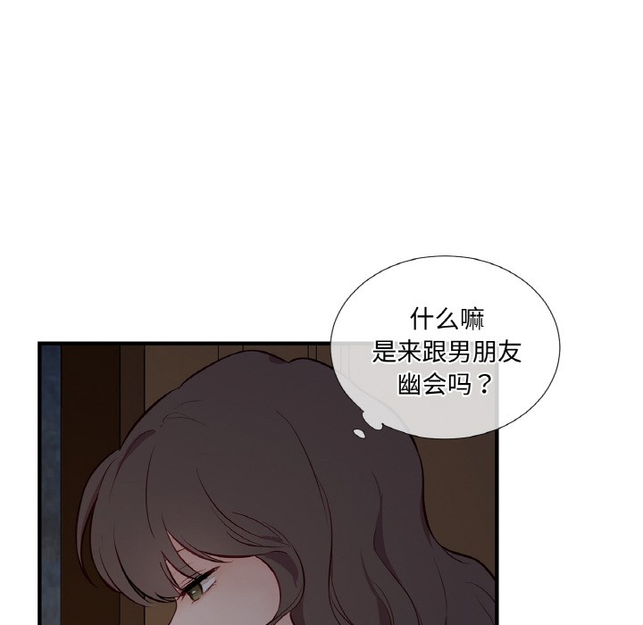 吉赛儿之血第1话