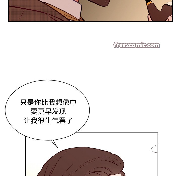 吉赛儿之血第2话