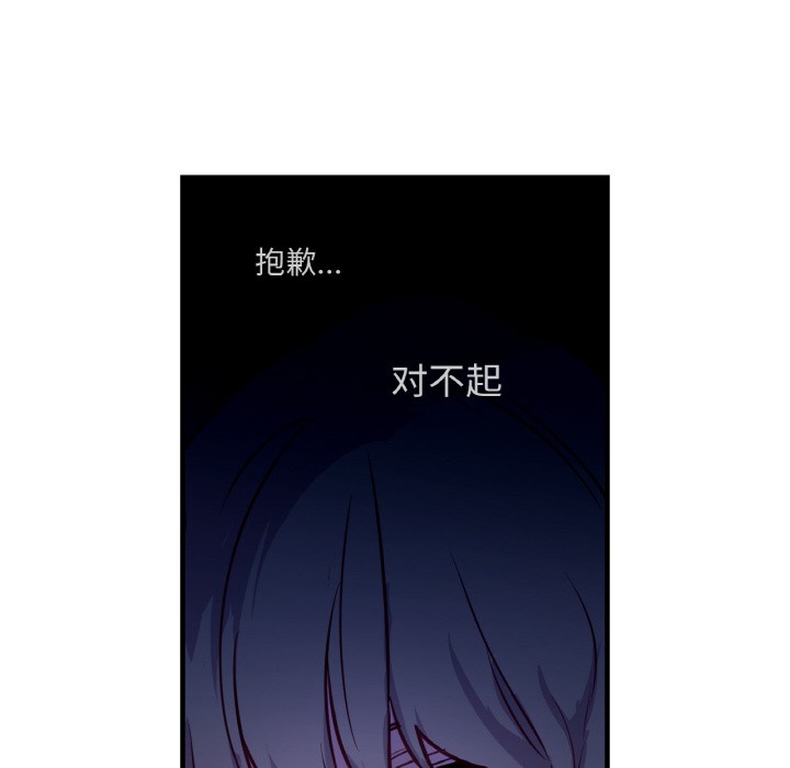 吉赛儿之血第3话