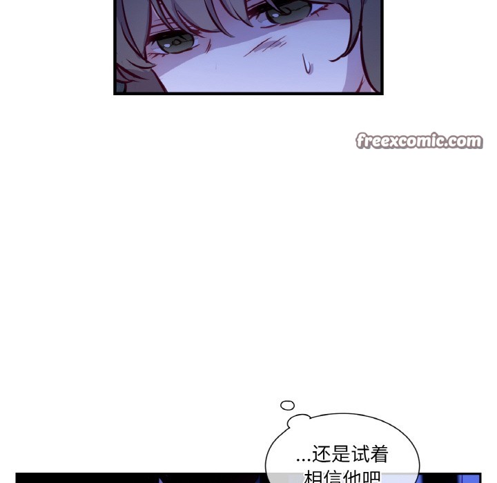 吉赛儿之血第3话