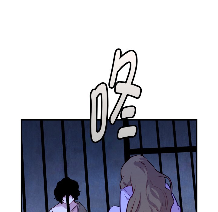 吉赛儿之血第3话