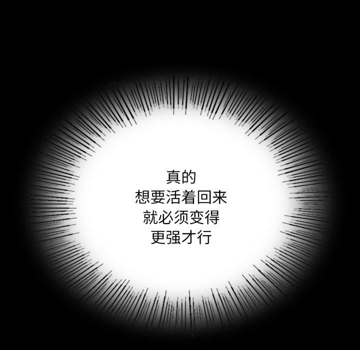 小姐第73話