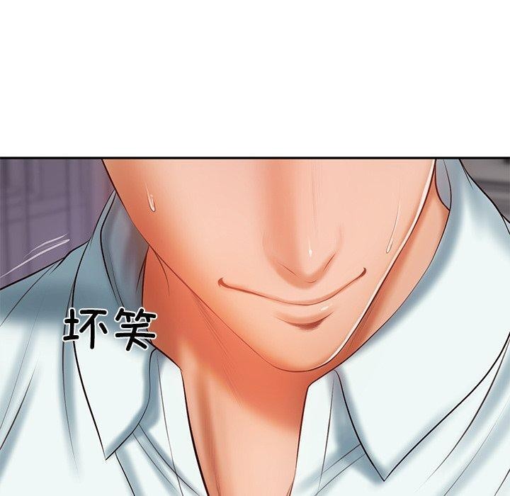 财阀家的女婿第32話