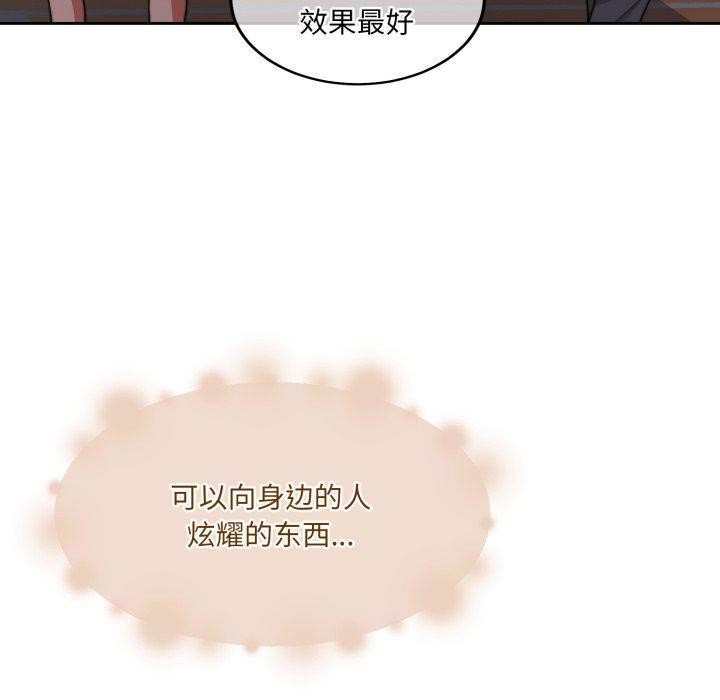 怀孕契约第37話