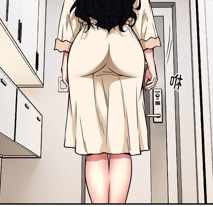 新都市外卖员第49話