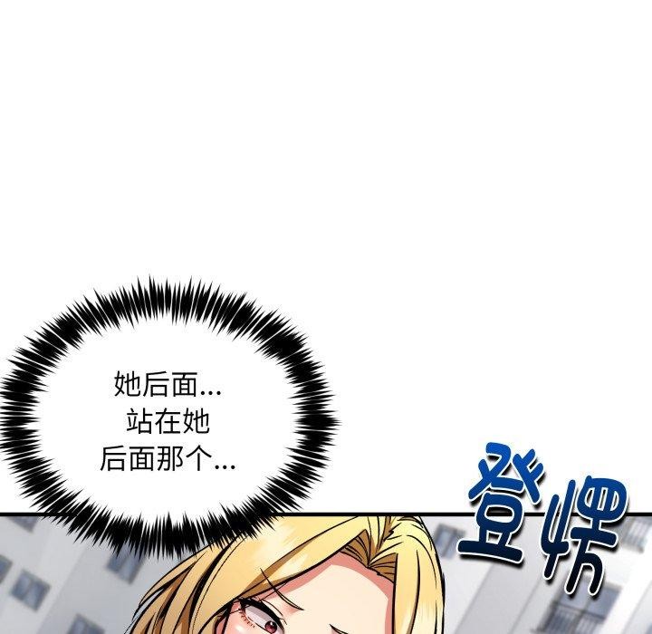 新都市外卖员第49話