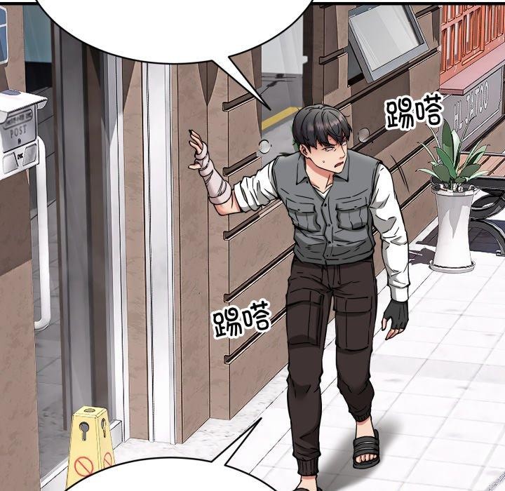 新都市外卖员第49話