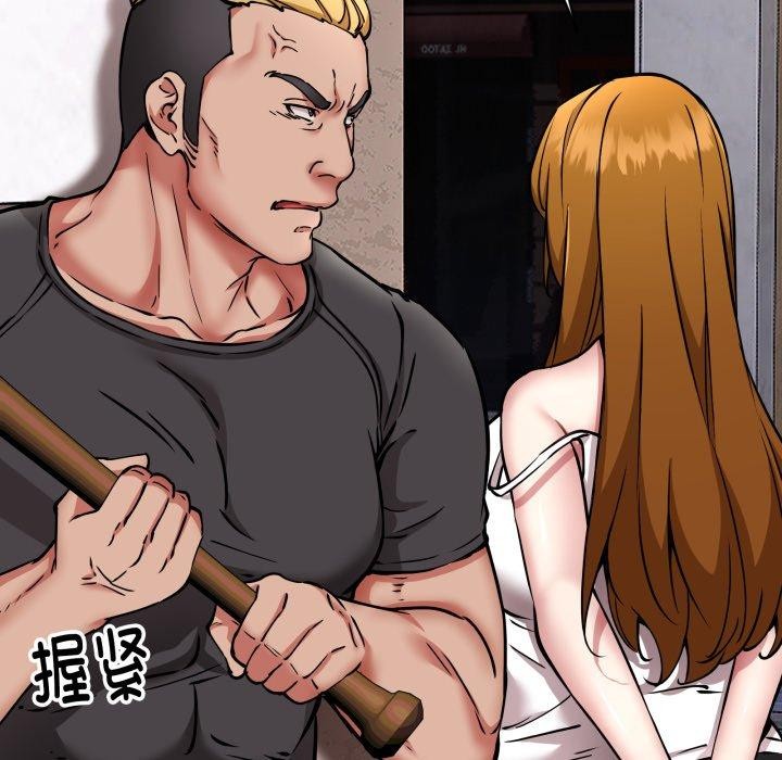 新都市外卖员第49話