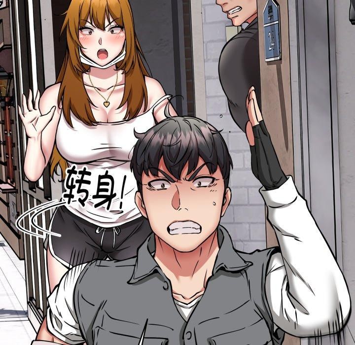 新都市外卖员第49話