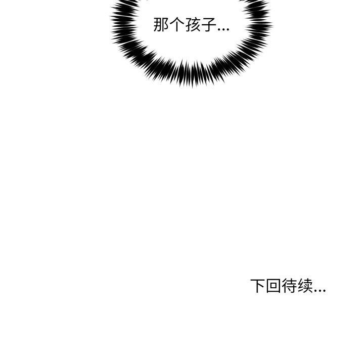 新都市外卖员第49話