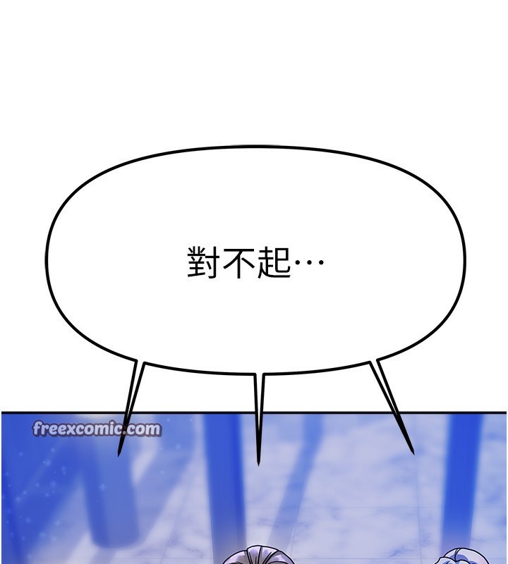 我家的女房客第2话-目睹活春宫现场