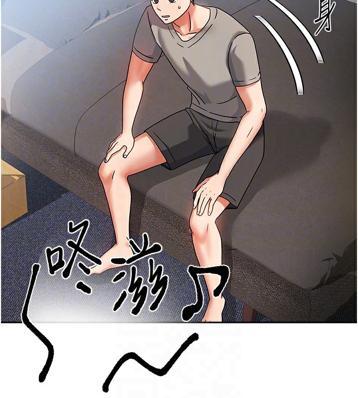 我家的女房客第2话-目睹活春宫现场