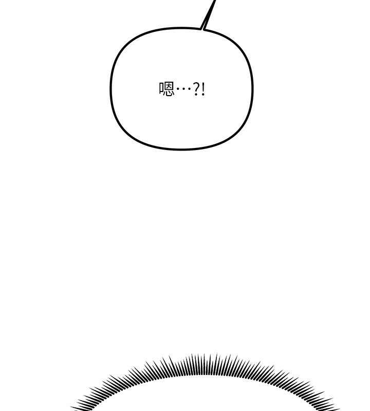 我家的女房客第2话-目睹活春宫现场