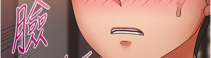 我家的女房客第2话-目睹活春宫现场