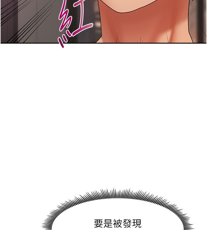 我家的女房客第2话-目睹活春宫现场